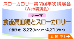 SCR_top_bnr_0319.png