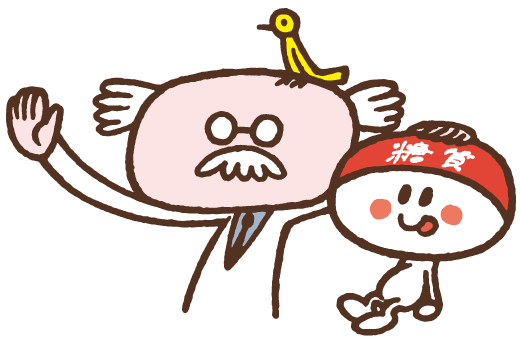 スローカロリー ガイドブック 糖質を上手にとって健康に！