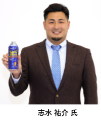 mr.shimizu.png